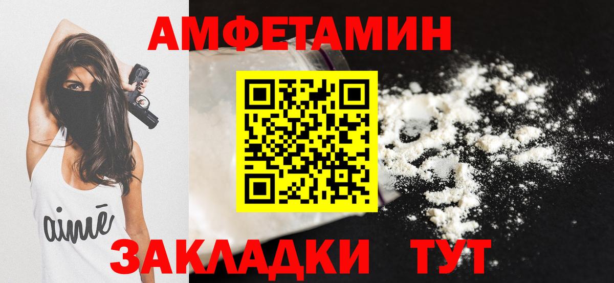 гидра рабочий сайт  Амфетамин  Кандалакша  Вход с VPN  АМФ 97% 