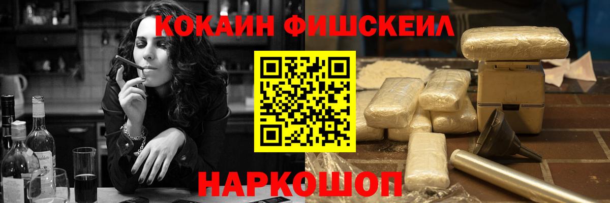 КОКАИН VHQ  Cocaine  Кандалакша  Вход с VPN  Cocaine Колумбийский 