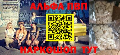 бутират Комсомольск-на-Амуре