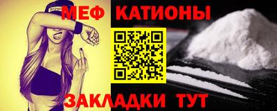 бутират Комсомольск-на-Амуре