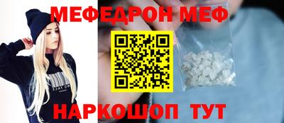 бутират Комсомольск-на-Амуре
