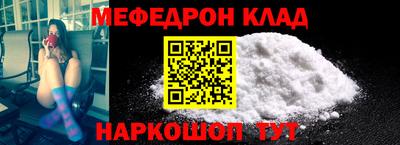 прущие грибы Коммунар