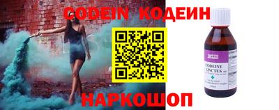 меф Конаково