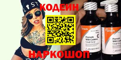 прущие грибы Коммунар