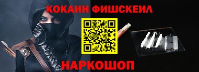 бутират Комсомольск-на-Амуре