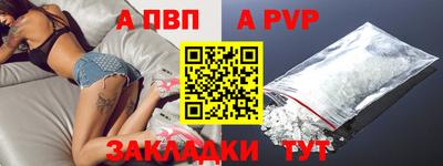 меф Конаково