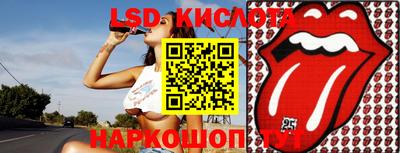 прущие грибы Коммунар