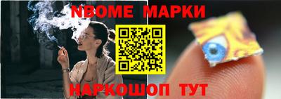 прущие грибы Коммунар