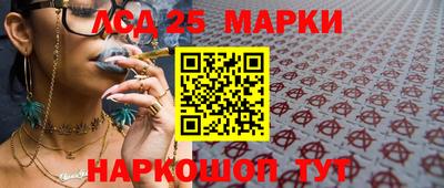 бутират Комсомольск-на-Амуре
