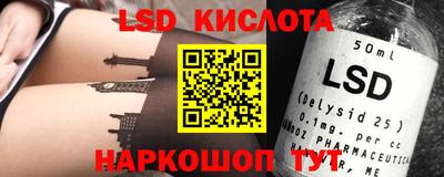 бутират Комсомольск-на-Амуре