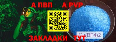 меф Конаково
