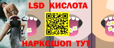 бутират Комсомольск-на-Амуре