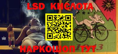 меф Конаково