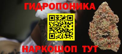 бутират Комсомольск-на-Амуре