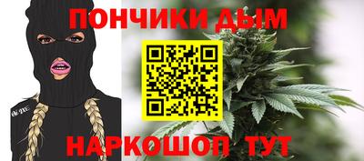 меф Конаково