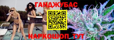меф Конаково
