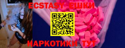 бутират Комсомольск-на-Амуре
