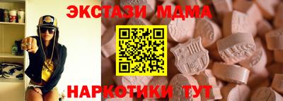 меф Конаково