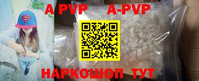 прущие грибы Коммунар