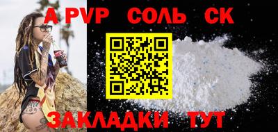 бутират Комсомольск-на-Амуре