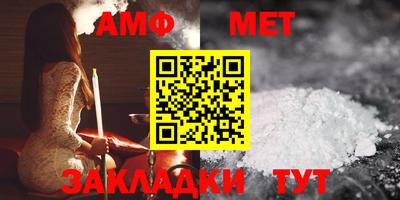 меф Конаково