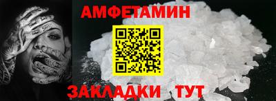 прущие грибы Коммунар