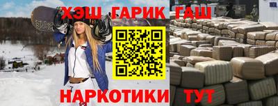 меф Конаково