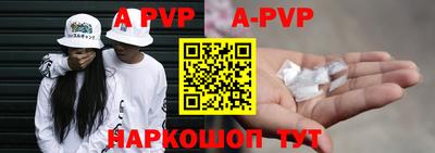 бутират Комсомольск-на-Амуре