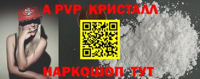 меф Конаково