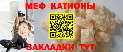 меф Конаково