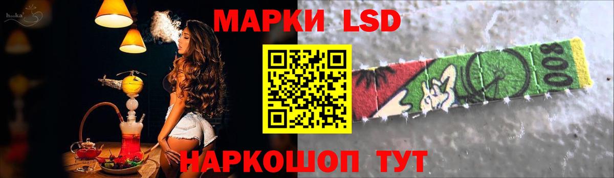 ЛСД экстази ecstasy  LSD-25 экстази  Кандалакша  LSD-25 экстази ecstasy  Вход с VPN 