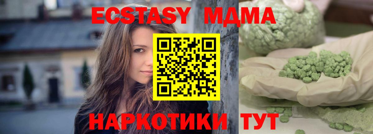 MDMA VHQ Кандалакша