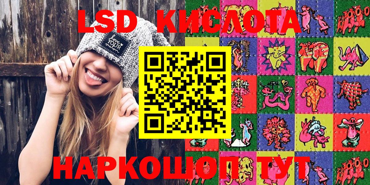 Кандалакша  Марки 25I-NBOMe 1500мкг  Марки N-bome  Марки 25I-NBOMe 1500мкг  Вход с VPN 