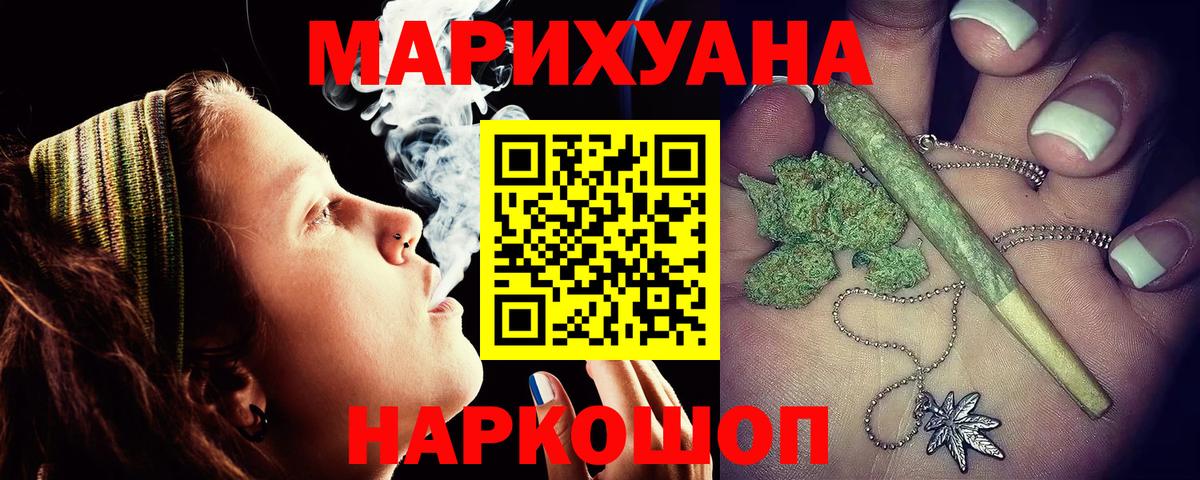 Каннабис VHQ Кандалакша