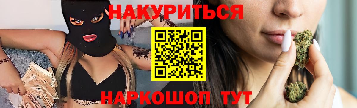 Каннабис индика  Каннабис планчик  Конопля MAZAR  Вход с VPN  Кандалакша 